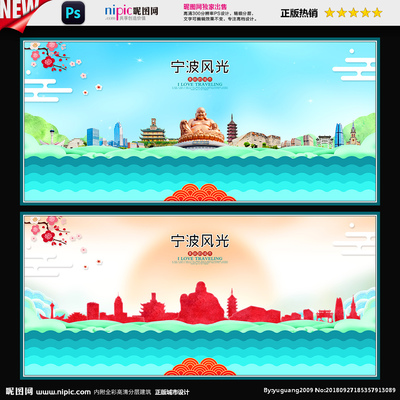 寧波設計圖庫 一站式海報設計與廣告創(chuàng)意靈感源泉