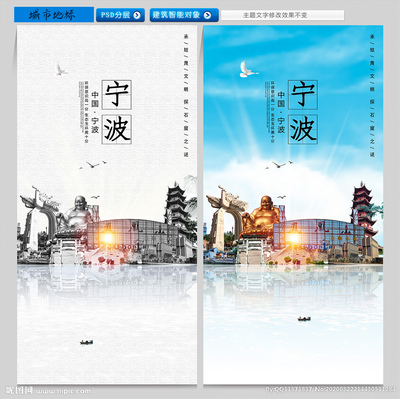 寧波設計圖庫 打造高效創意平臺，賦能海報與廣告設計