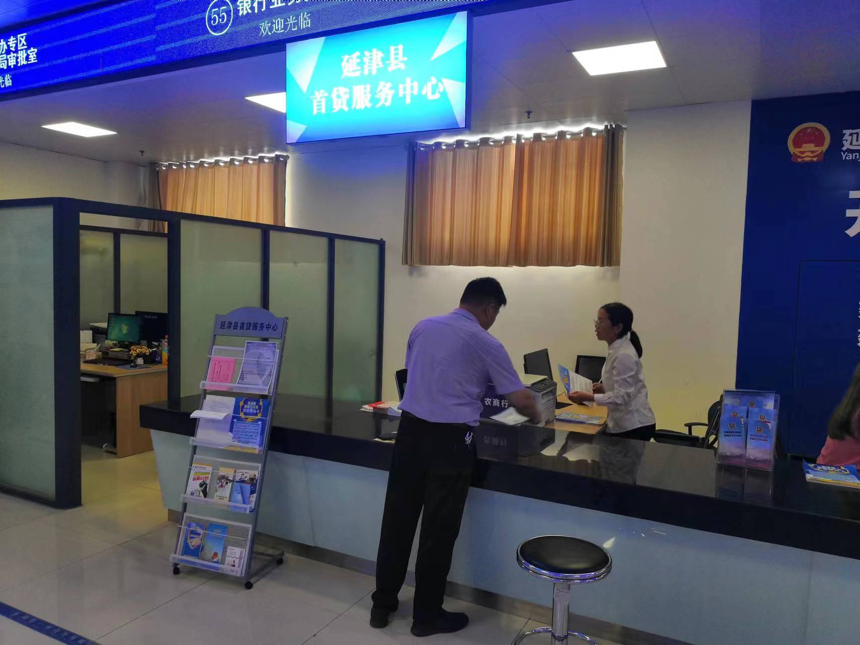 延津縣首貸服務中心 破解企業首貸難，打造金融服務新標桿